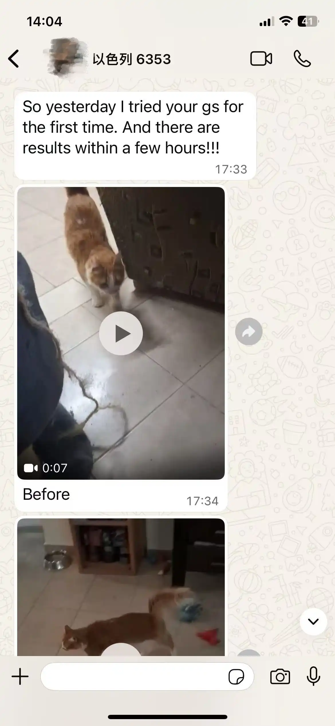 Feedbacks-1 | Shaanxi Bloom Tech