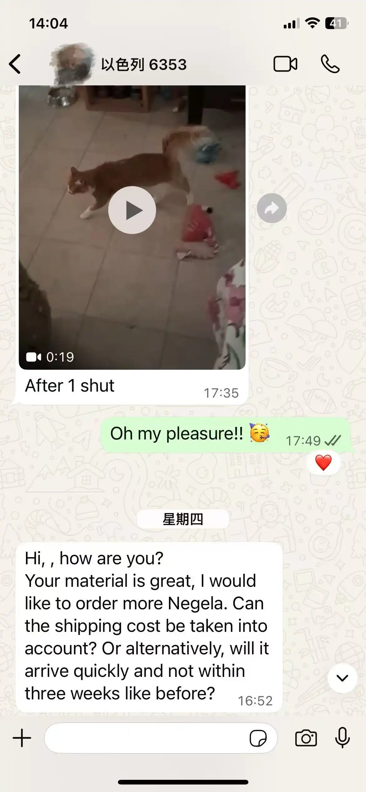 Feedbacks-2 | Shaanxi Bloom Tech