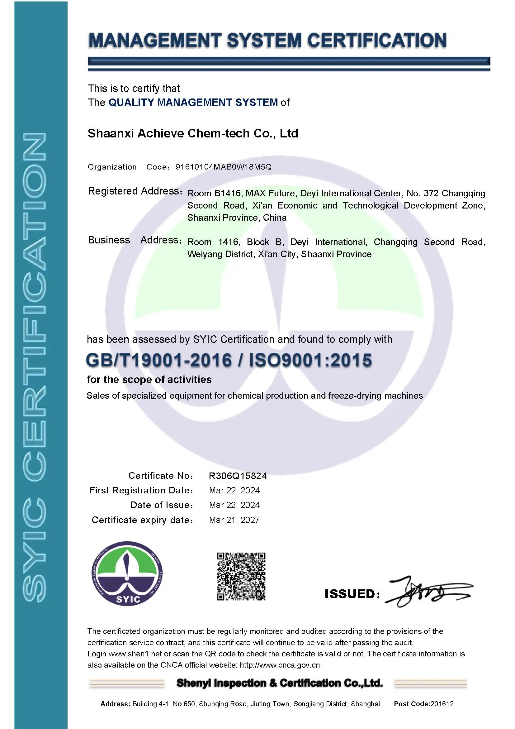 About | Shaanxi BLOOM Tech Co., Ltd